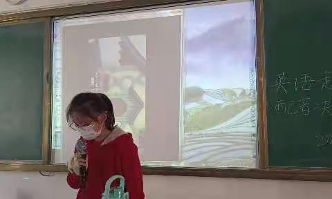 宝龙学校英语学科主题系列活动之小学英语四年级英语趣配音比赛