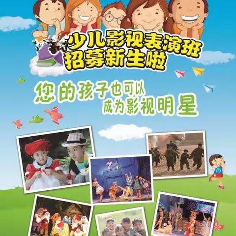 火爆招生