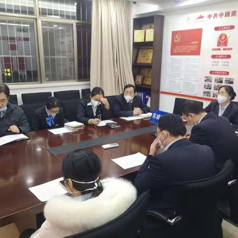 东城支行：组织召开12月份柜面风险分析例会及远程授权考试