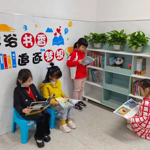 “书香溢满校园，心灵徜徉书海”———上饶市河海小学开展书香校园活动