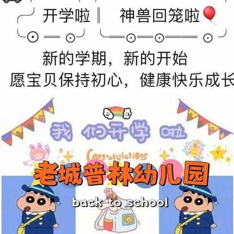 🎀 ༶  ┈┈👦🏻🏫👧🏻┈┈  ༶ 🎀‎͏ 阳正光‬好 微风不燥 ❛ัᴗ❛ั恭‬