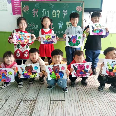 "新年新气象  欢乐闹元宵"西柳镇公立宗骏幼儿园举行元宵节活动