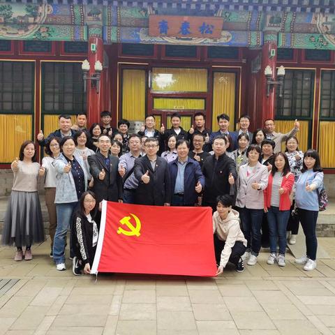 回望红色赶考路，党建引领新发展 | 区发改委组织党史教育参观活动