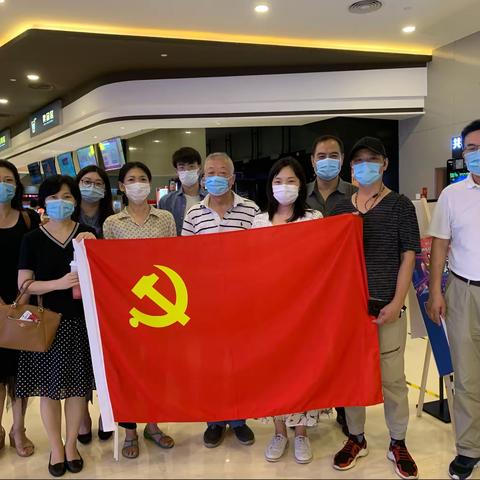 海淀区发改委组织观看影片《革命者》