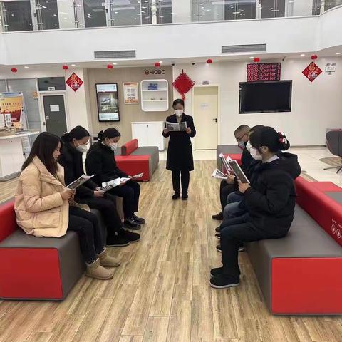 工行湖南邵阳隆回支行组织员工开展《厚植合规文化 落实网点案防责任》主题活动