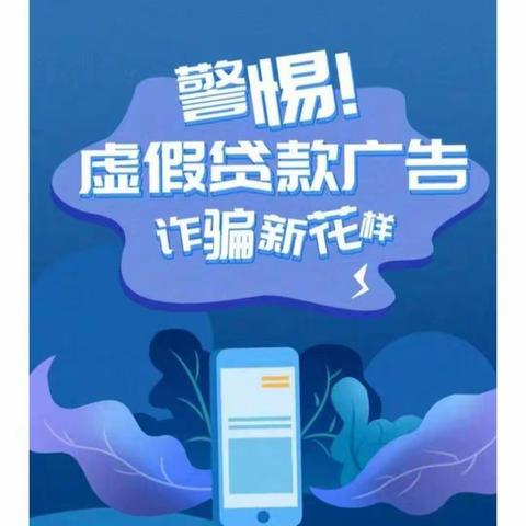 反诈拒赌支付在行动！