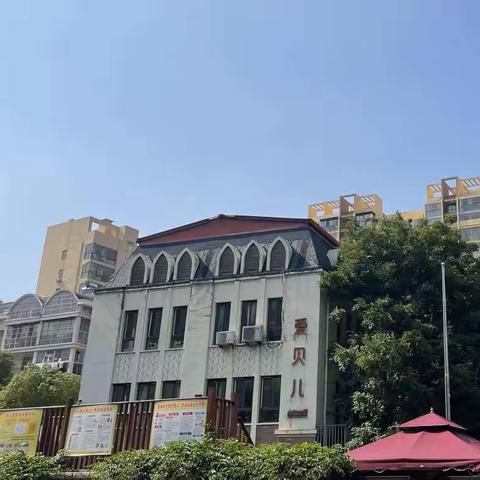 开学季|学以致用无止境教师培训——颍州区易景国际幼儿园