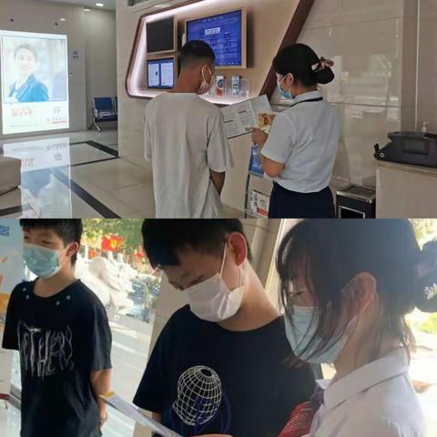 交通银行天门山支行开展反假币宣传活动