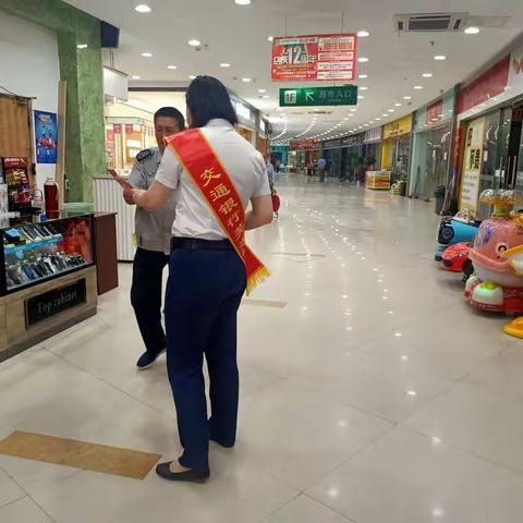 天门山支行年度支付清算宣传活动简报