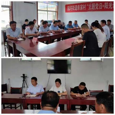 【回河街道星河社区】晒项目、比成果、评成绩——星河社区举行乡村振兴大比武活动