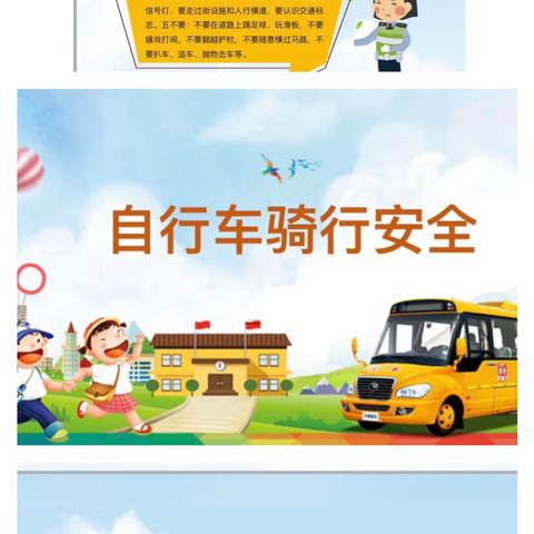 警校联动促合作，凝心聚力保平安——国欢镇码头小学交通、防溺水安全专题教育