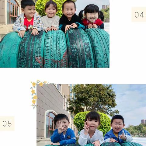 小三班宝贝美好生活❤️