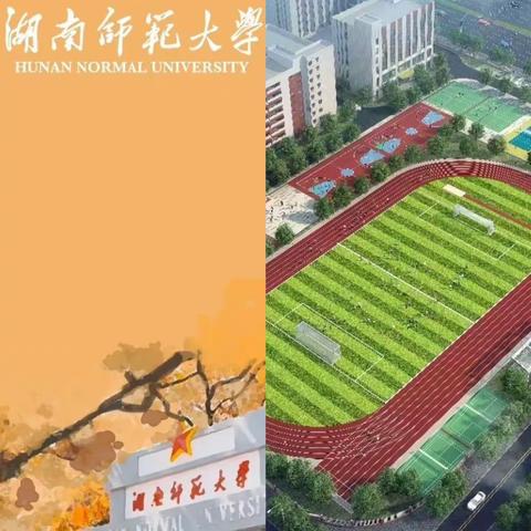 湖南师范大学工程与设计学院19级赴长沙涉外旅游职业中专实习队—实习风采