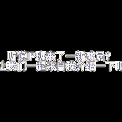 开学记•幼儿园里的几件小事😆