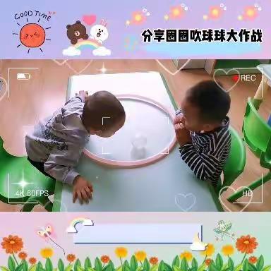 七彩童年幼儿园“玩中学”“做中学”室内活动主题篇