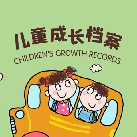 博苑幼儿园托二班3月份观察记录