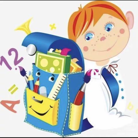 新蒲新区第七幼儿园大（二）班三月主题活动“我的小书包”汇报