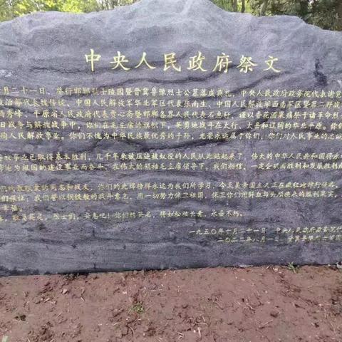 76班3组辛晓东.清明祭祀活动