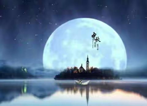 一场秋雨，一层薄雾，一年中秋