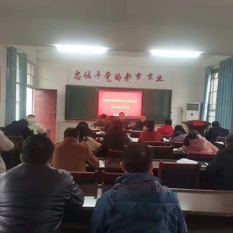 春暖待花开，扬帆必远航 ——火田中学春季开学纪实