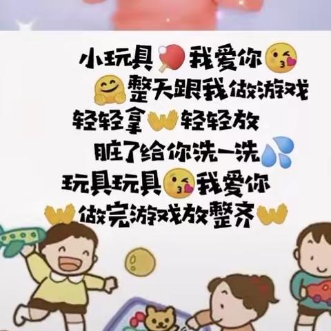 万寿幼儿园小段第十周反馈