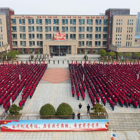 “弘扬雷锋精神  争做时代先锋”                        ——学雷锋精神主题升旗仪式