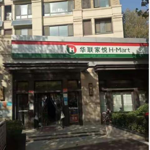 便利店华润仰山店巡场情况回复（11月14日）