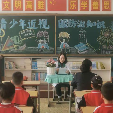 第二实验小学举行解放卫生服务中心医院卫生健康副校长聘任仪式暨近视眼保健知识培训活动