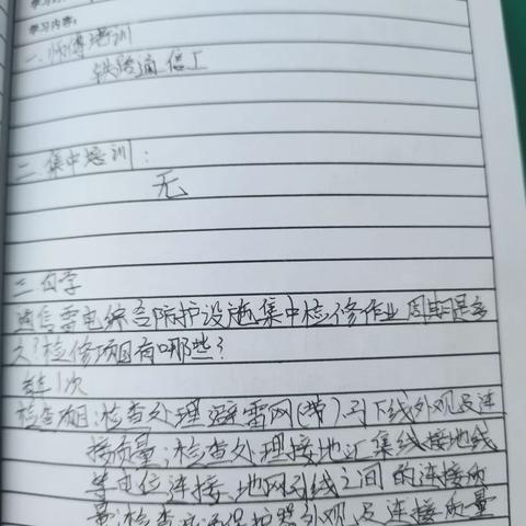 （邹文铎）3月20日到3月24日总结