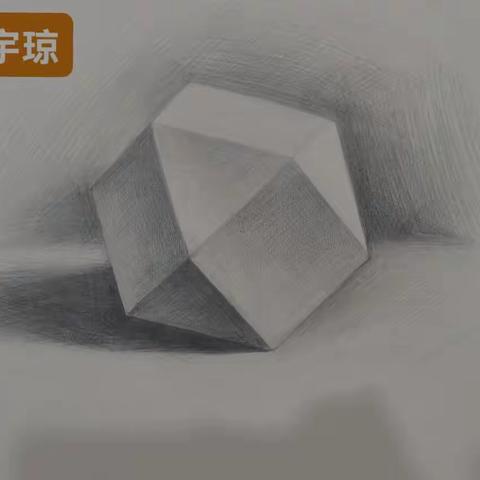 达拉特旗现实书画艺术培训学校2022年夏季九期素描优秀作品集