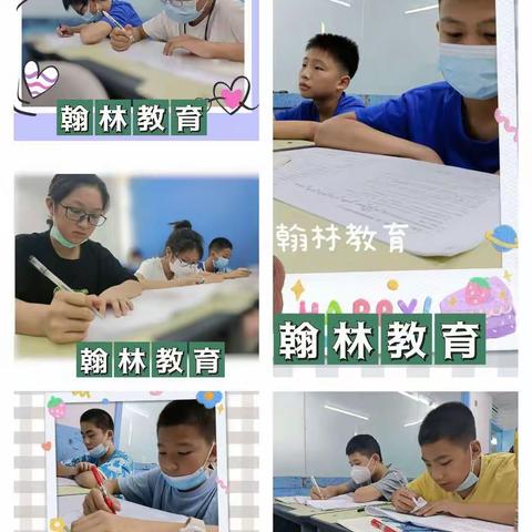 翰林暑3初1数8【B310】的孩子们: