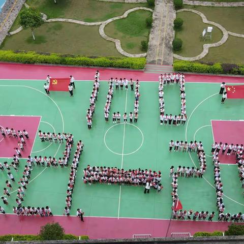 “百年峥嵘 童心向党 ”那林镇六岗村小学新队员入队仪式暨庆祝党建一百周年