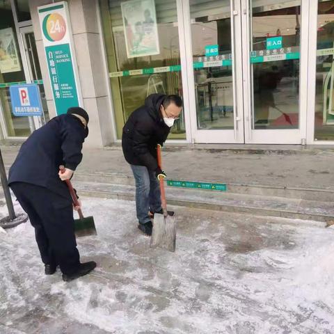 “遇雪”奋战展风采 除雪破冰保畅通