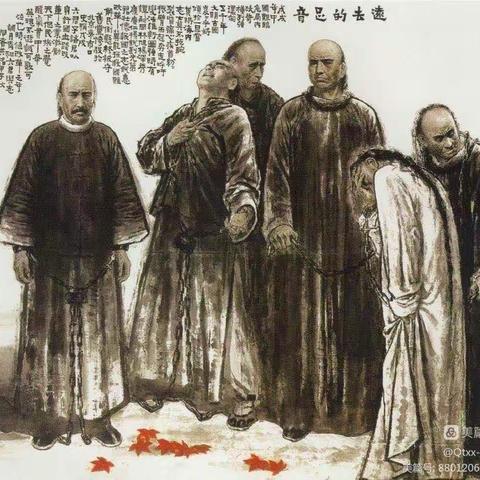 【改革推动发展】