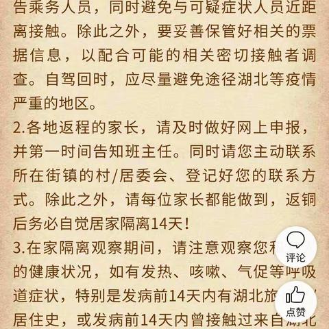爱尚幼儿园的美篇