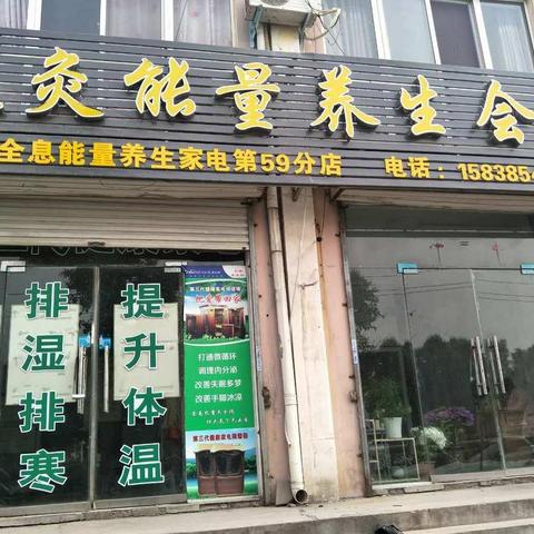 关爱家人关爱自己，为健康加分！