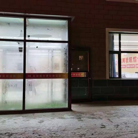 雨雪中的那抹暖光
