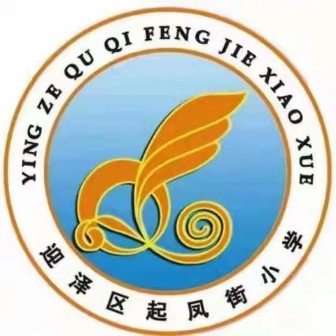 建党节特色作业展, 起凤娃七一念党恩