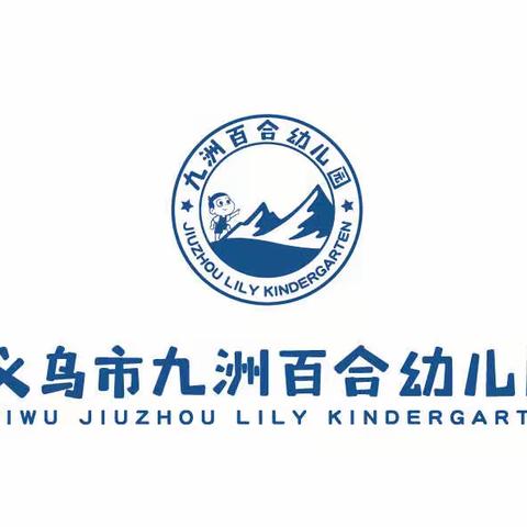 【温馨提示】兔年新至 前“兔”似锦——2023春季开学告家长书