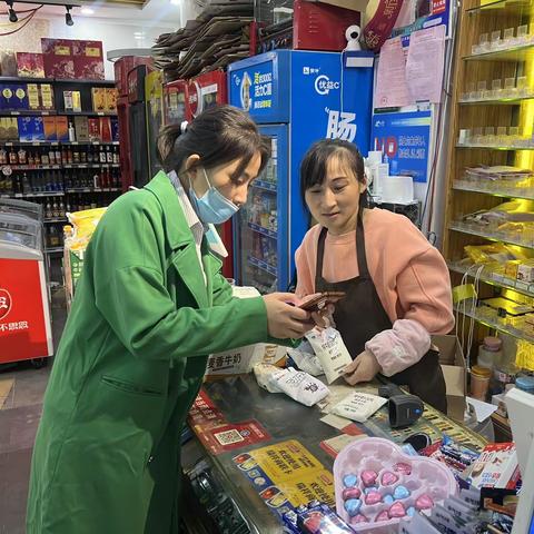 城南浦东支行国庆外拓营销活动