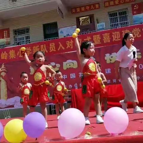 华佗幼儿庆中国共产党建党100周年“六一”