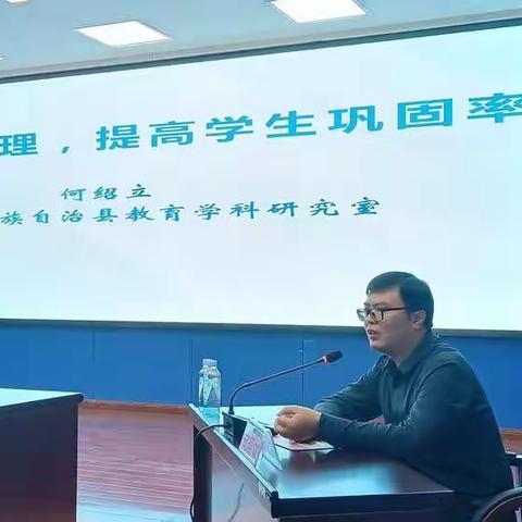 罗城仫佬族自治县教育系统召开控辍保学业务暨班主任培训班