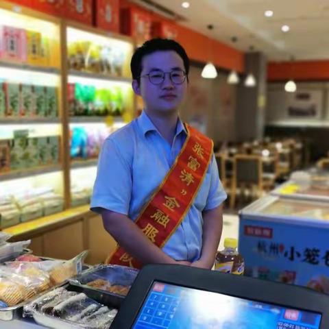 践行新金融，共建新生态，商旅十周年共促消费———建行拱宸桥支行“818”活动