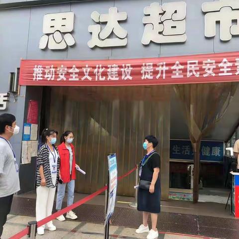 沿街门店严排查  筑牢防疫防灾安全屏障