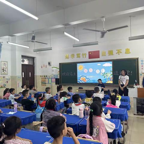 “如何度过假期”武汉市光谷第二十九小学205班 家长智慧屋