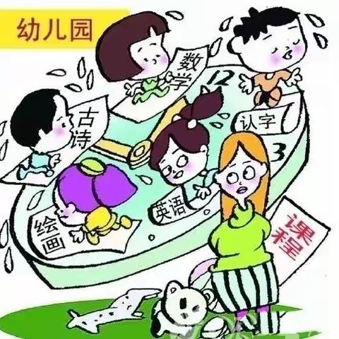 【禄口空港公寓幼儿园学前教育宣传】有关“小学化倾向”——致家长的一封信