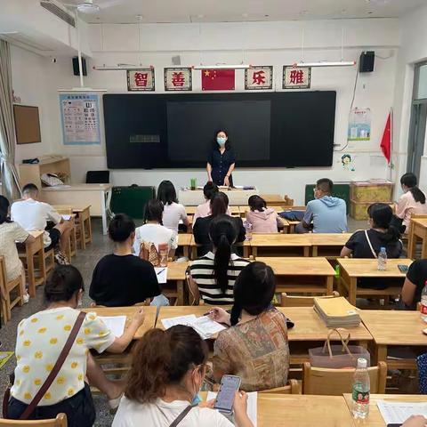 启航状小 云程可期——2022年状元坊小学一年级新生入学（线上）交流会