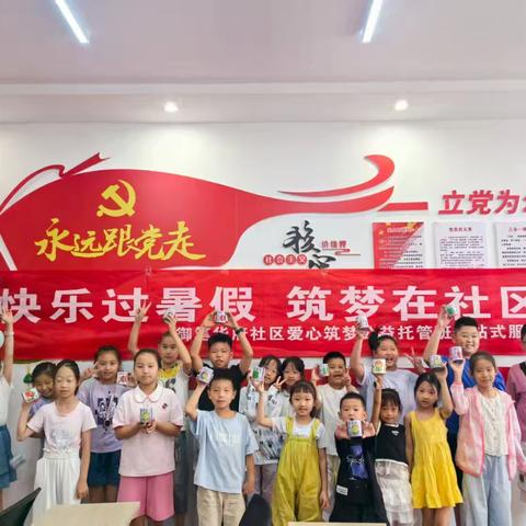 御笔华府社区：免费托管一站式服务暖人心