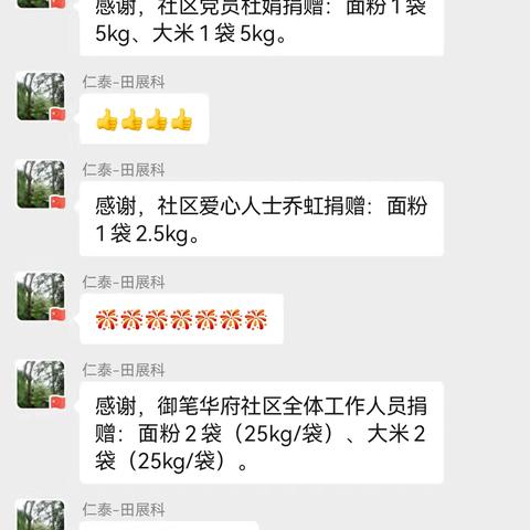 社区旗帜红｜从助人自助看社区爱老敬老优良传统的继承与发扬