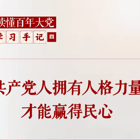 社区当为主心骨，莫做传声筒